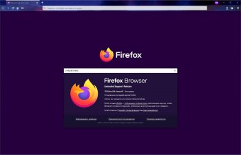 Firefox Browser ESR 78.13.0  (2021)