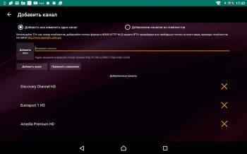 TV+ HD v1.1.15.1 Full + clone (2021)