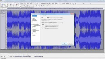 Audacity 3.1.0 (2021)