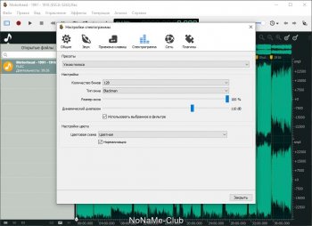  Ocenaudio 3.10.4 + Portable (2021)