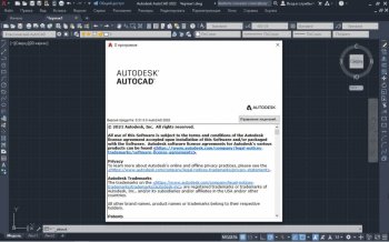 Autodesk AutoCAD 2022.1 build S.113.0.0 (2021)