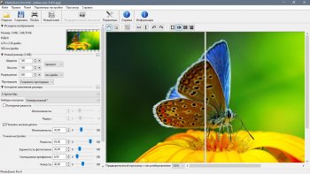 Benvista PhotoZoom Pro 8.0.6 (05.04.2021)