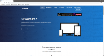 SRWare Iron 92.0.4700.0 + Portable (2021)