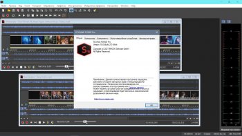 MAGIX Sound Forge Pro 15.0 Build 57 (2021)