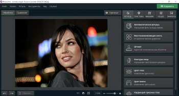 PhotoDiva Pro 3.15 Portable (2021)