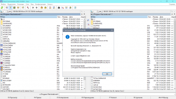Total Commander 10.00 RC3 (2021)