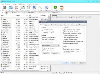 WinRAR 6.02 Beta 1 