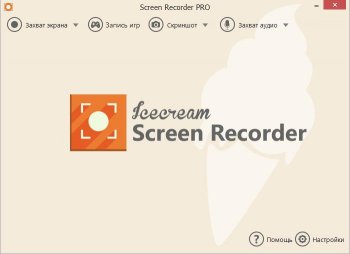 Icecream Screen Recorder PRO 6.26 