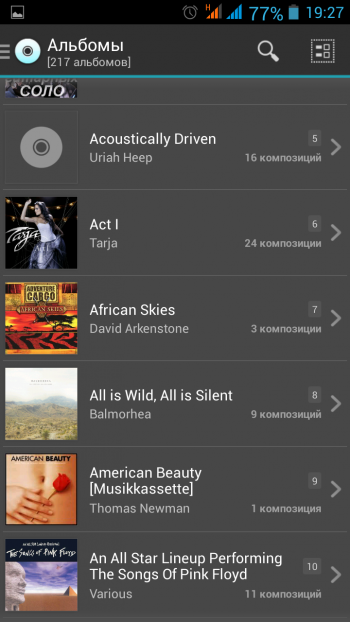 jetAudio HD Music Player Plus v10.8.1