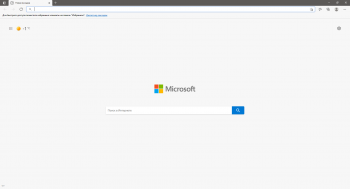 Microsoft Edge 92.0.902.84 Portable