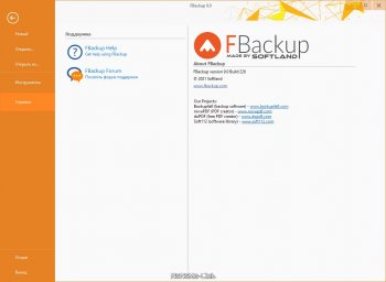 FBackup 9.2.413 (2021) 