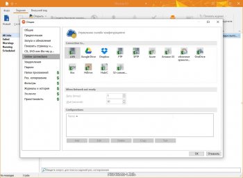 FBackup 9.2.413 (2021) 