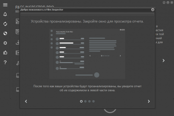 Files Inspector Pro 3.10 (2021)