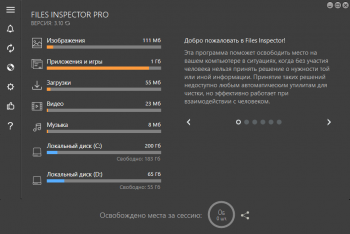 Files Inspector Pro 3.10 (2021)