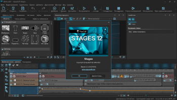 AquaSoft Stages 12.3.05 