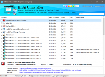 HiBit Uninstaller 2.6.10 (2021) 