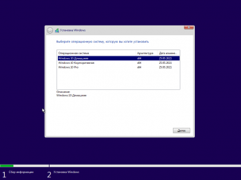 Windows 10 21H1 (19043.1052) x64 Home + Pro + Enterprise (3in1)