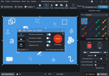 TechSmith SnagIt 2021.4.2 Build 10172