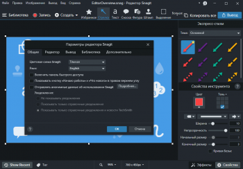 TechSmith SnagIt 2021.4.2 Build 10172