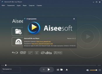 Aiseesoft Blu-ray Player 6.7.12 RePack & Portable