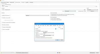 XnConvert 1.92.0 Final + Portable