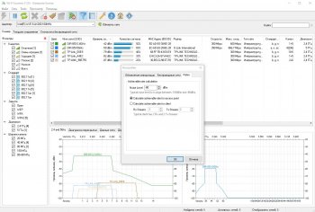 Wi-Fi Scanner 21.05 RePack & Portable