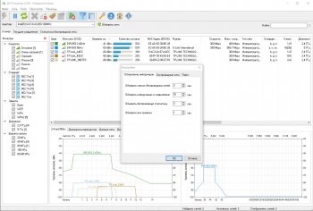 Wi-Fi Scanner 21.05 RePack & Portable