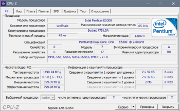 CPU-Z 1.96.1 Portable