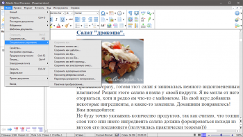 Atlantis Word Processor 4.1.3.1  Repack & Portable