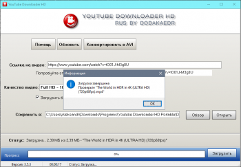 Youtube Downloader HD 4.0 RePack & Portable