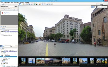 Google Earth Pro 7.3.4.8248