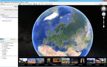 Google Earth Pro 7.3.4.8248