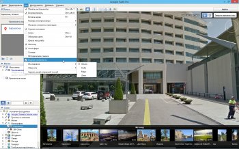 Google Earth Pro 7.3.4.8248