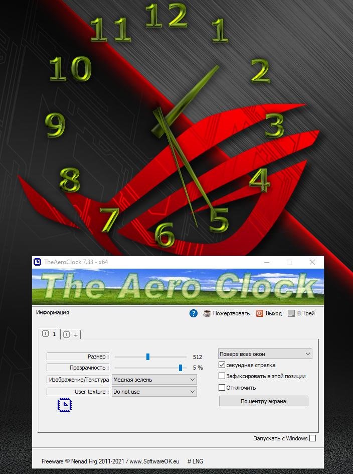 TheAeroClock 8.43 instal the new for apple