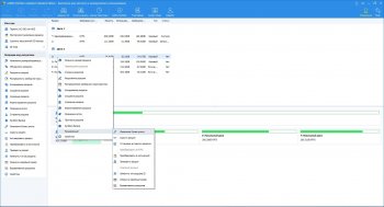 AOMEI Partition Assistant Pro 9.3 (2021)