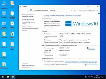 Windows 10 Enterprise x64 Micro 21H1.19043.985 by Zosma