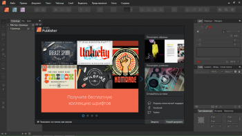 Serif Affinity Publisher 1.10.1.1142