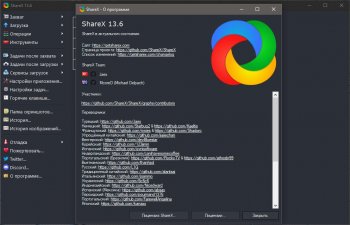 ShareX 13.6.0