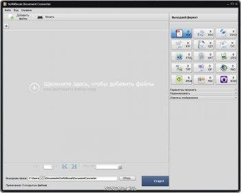 Soft4Boost Document Converter 6.9.3.779