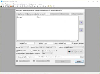 Acme CAD Converter 2021 8.10.1.1530 