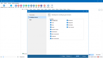 Coolutils Total Outlook Converter Pro 5.1.1.475 RePack & Portable