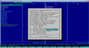 Far Manager 3.0.5888 Stable
