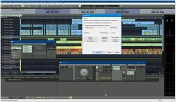 MAGIX Samplitude Pro X6 Suite 17.1.0.21418 