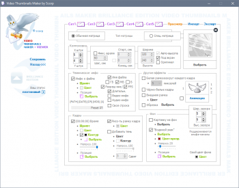 Video Thumbnails Maker Platinum 15.3.0.0