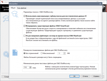 O&O DiskRecovery 14.1 Build 137 Tech Edition 