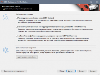 O&O DiskRecovery 14.1 Build 137 Tech Edition 