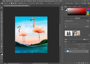 Adobe Photoshop 2022 [v 23.0.0.36] 