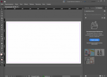 Adobe InDesign 2022 17.0.0.096