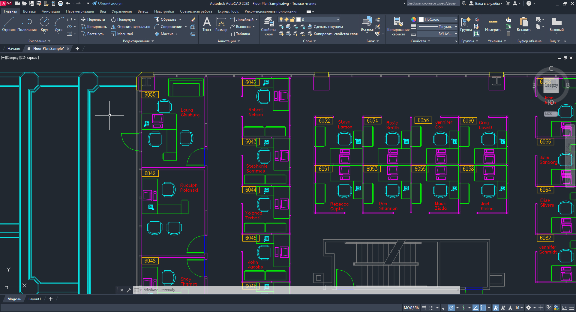 Автокад 2023. Autodesk AUTOCAD 2023. Autodesk AUTOCAD 2023.1.1. Автокад 2023 Интерфейс. SPDS AUTOCAD 2023.