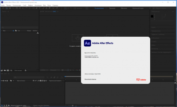 Adobe After Effects 2022